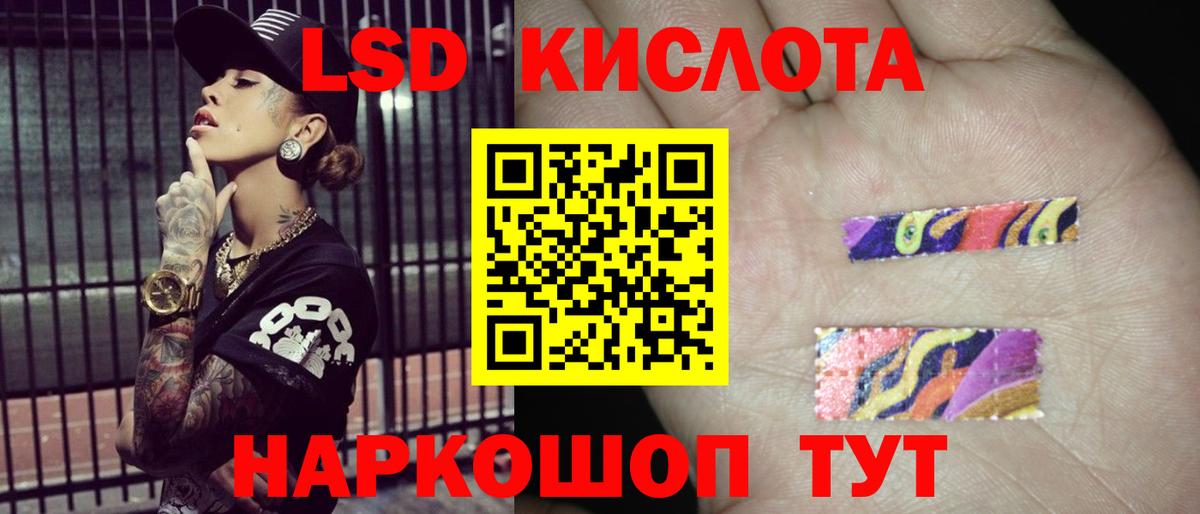 Вятские Поляны  ЛСД экстази ecstasy  Вход с VPN 