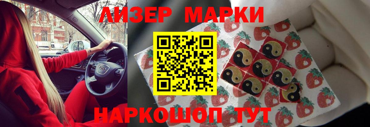 Наркошоп  КОКАИН  Метамфетамин  Вятские Поляны  Марихуана  МЕФ  Вход с VPN  Альфа ПВП  Масло ТГК 