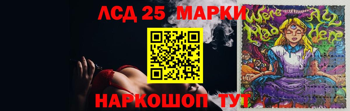 ЛСД экстази ecstasy Вятские Поляны