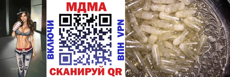 MDMA crystal  Вятские Поляны 