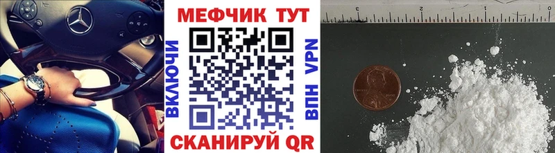 Меф кристаллы  Вятские Поляны 