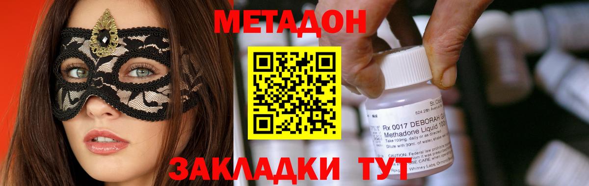 Меф МЯУ МЯУ   МЕТАМФЕТАМИН  ЭКСТАЗИ  APVP СОЛЬ   Конопля  МДМА  Вятские Поляны  Cocaine  Меф кристаллы  ГАШИШ 