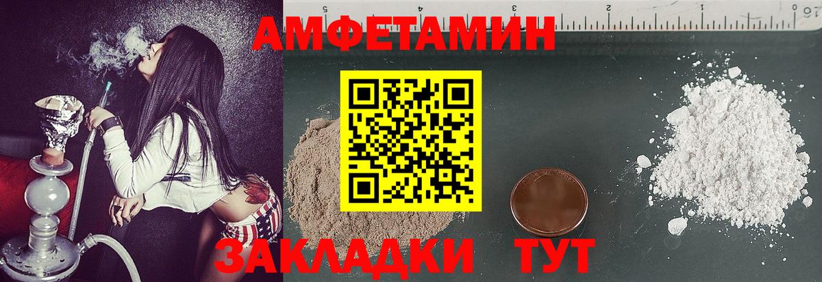 Метамфетамин витя Вятские Поляны