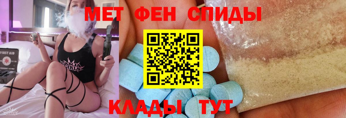 Вятские Поляны  МЕТАМФЕТАМИН кристалл  МЕТАМФЕТАМИН кристалл  Вход с VPN 