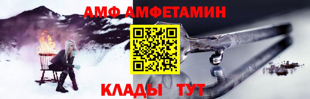 АМФ кристаллы  МАРИХУАНА  МАРИХУАНА  Вятские Поляны  ГАШ  Мефедрон кристаллы  Вход с VPN 