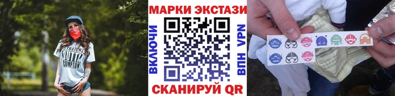 где найти наркотики  Вятские Поляны  Марки N-bome 1,5мг 