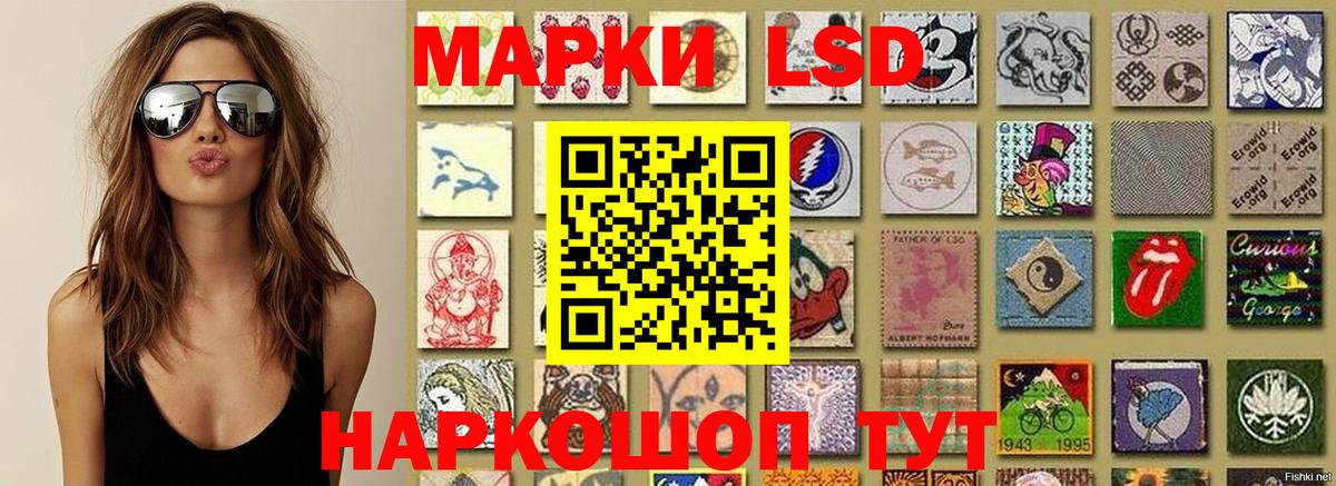 Марки 25I-NBOMe 1,5мг Вятские Поляны