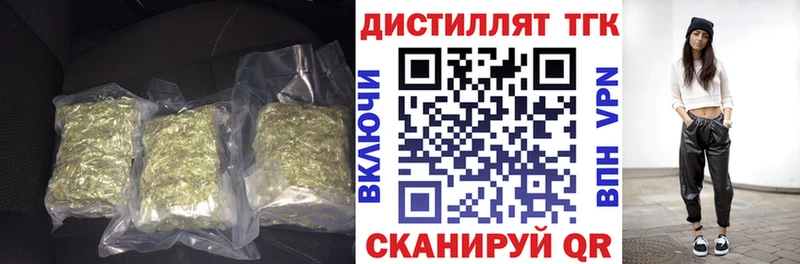 Дистиллят ТГК вейп с тгк  Вятские Поляны 