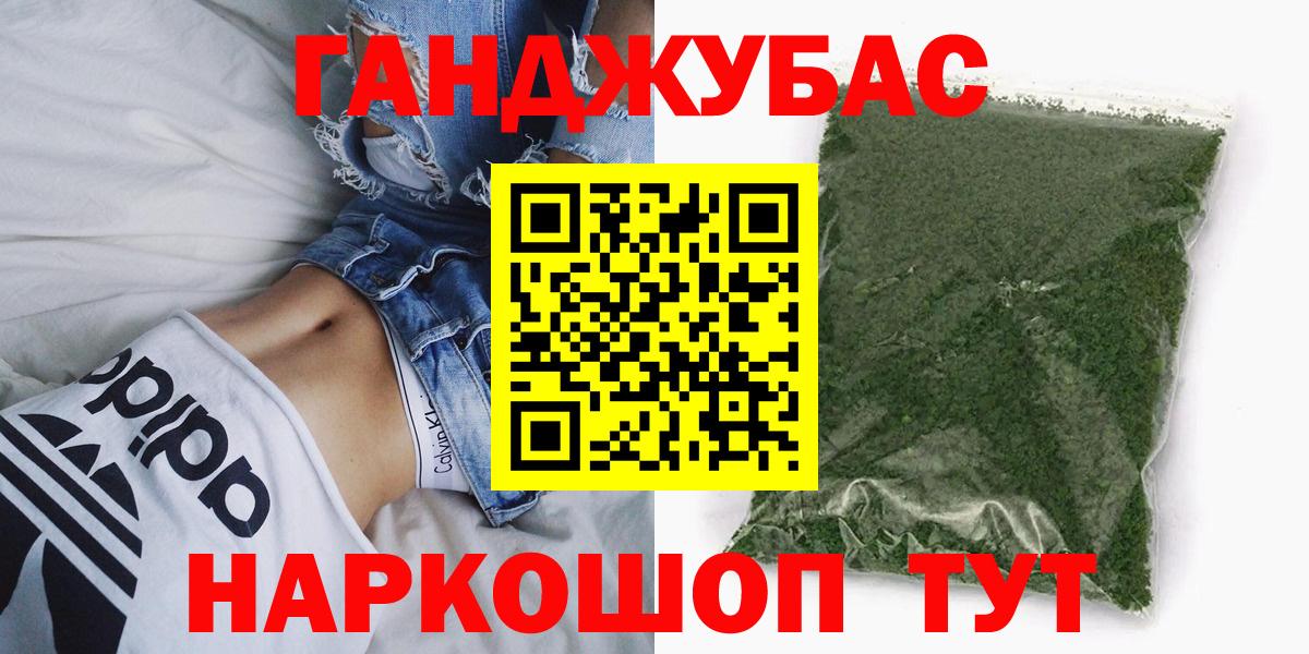 МАРИХУАНА THC 21%  Вятские Поляны  Шишки марихуана индика  Каннабис AK-47 