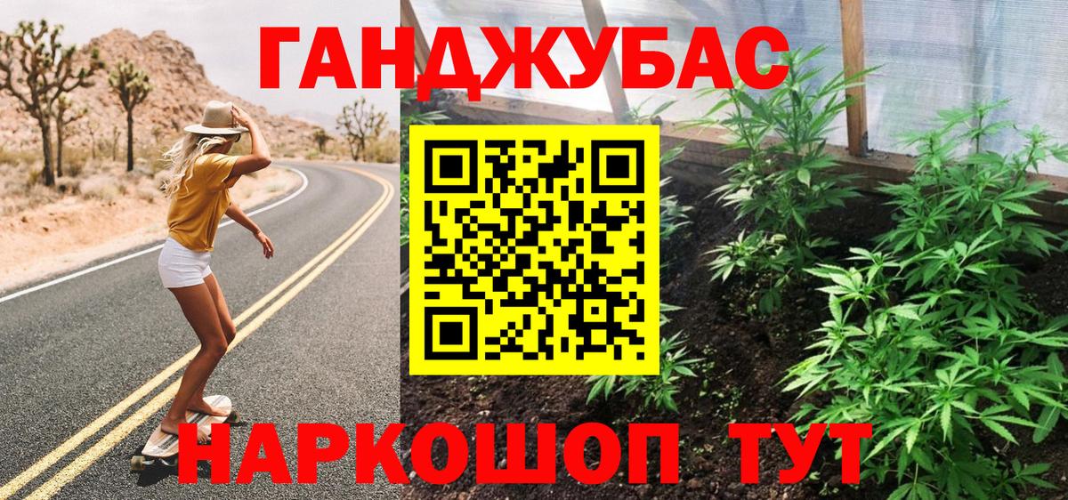 Канабис гибрид Вятские Поляны